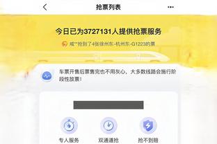 开云手机app下载安装免费苹果截图1